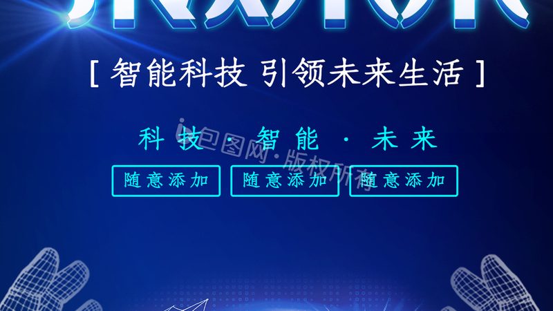RPA自动化开发平台：揭秘其核心功能与参数**